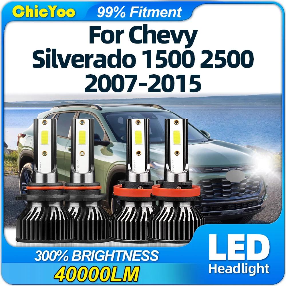 Chevy Silverado 1500 2500 2007-2010 2011 2012 2013 2014 2015, 12V LED Ʈ, 40000LM ſ  ڵ 